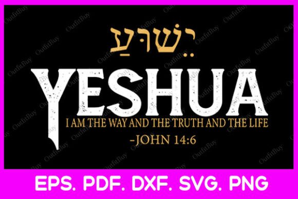 Yeshua Hebrew Name Jesus SVG Graphics for T-Shirt Designs and Branding